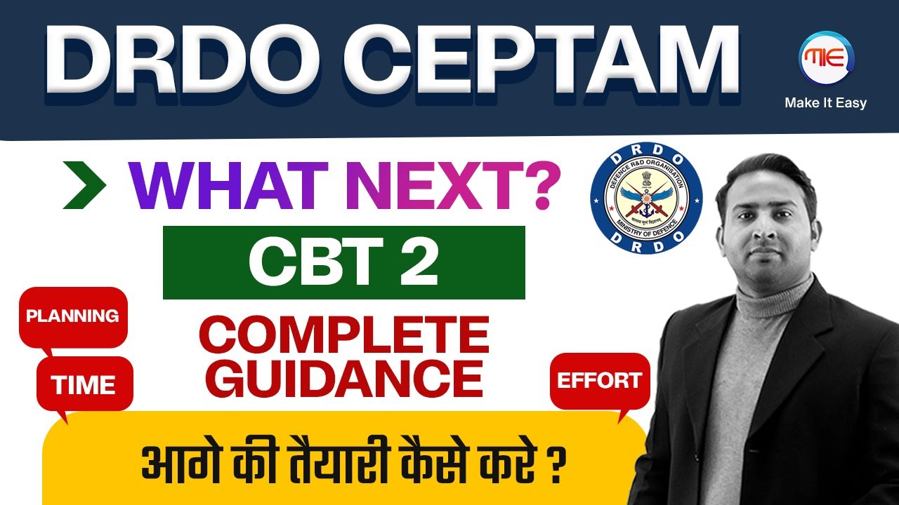DRDO CBT 2 Preparation Strategy | How to prepare for DRDO CBT 2? | DRDO CBT 2 Complete Guidance