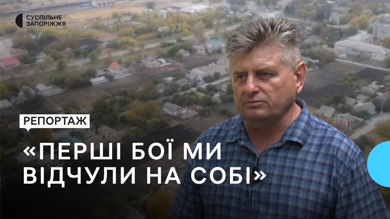 Селищний голова про життя в Комиш-Зорянській громаді на Запоріжжі | Новини