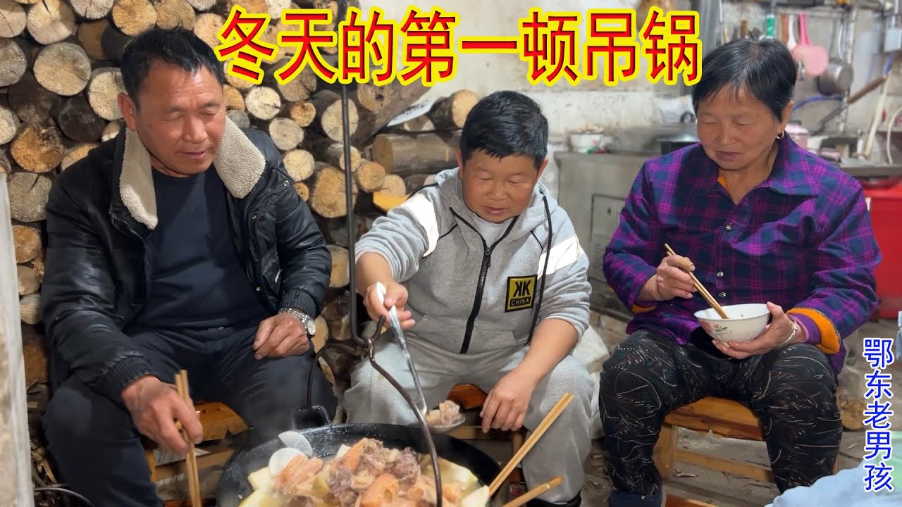 Winter is coming! Let's Making The Hanging Pot｜Edong Old Boy