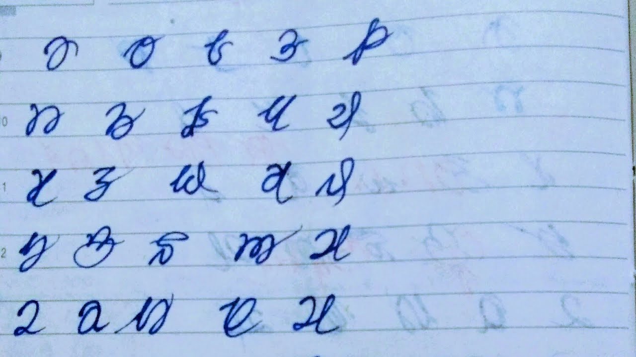 Santali Language #OLCHIKI