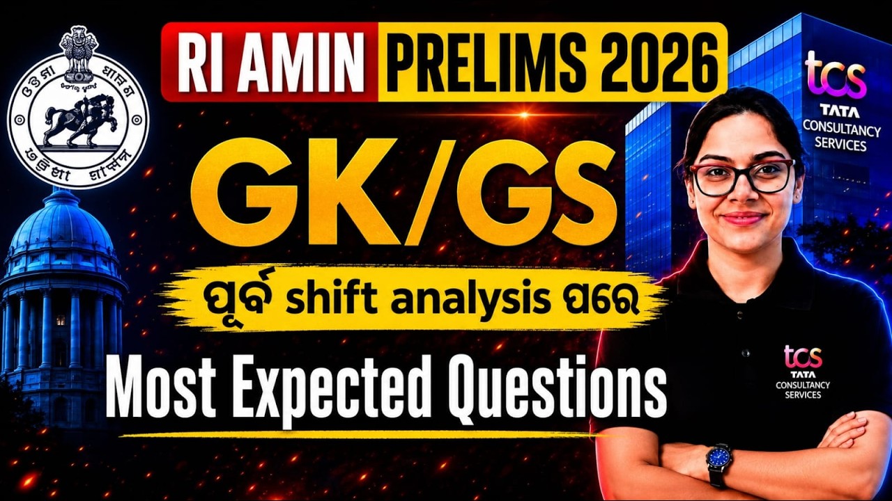 RI Exam Analysis Today | RI AMIN GK GS Question | Most Expected Questions By Sai Mam
