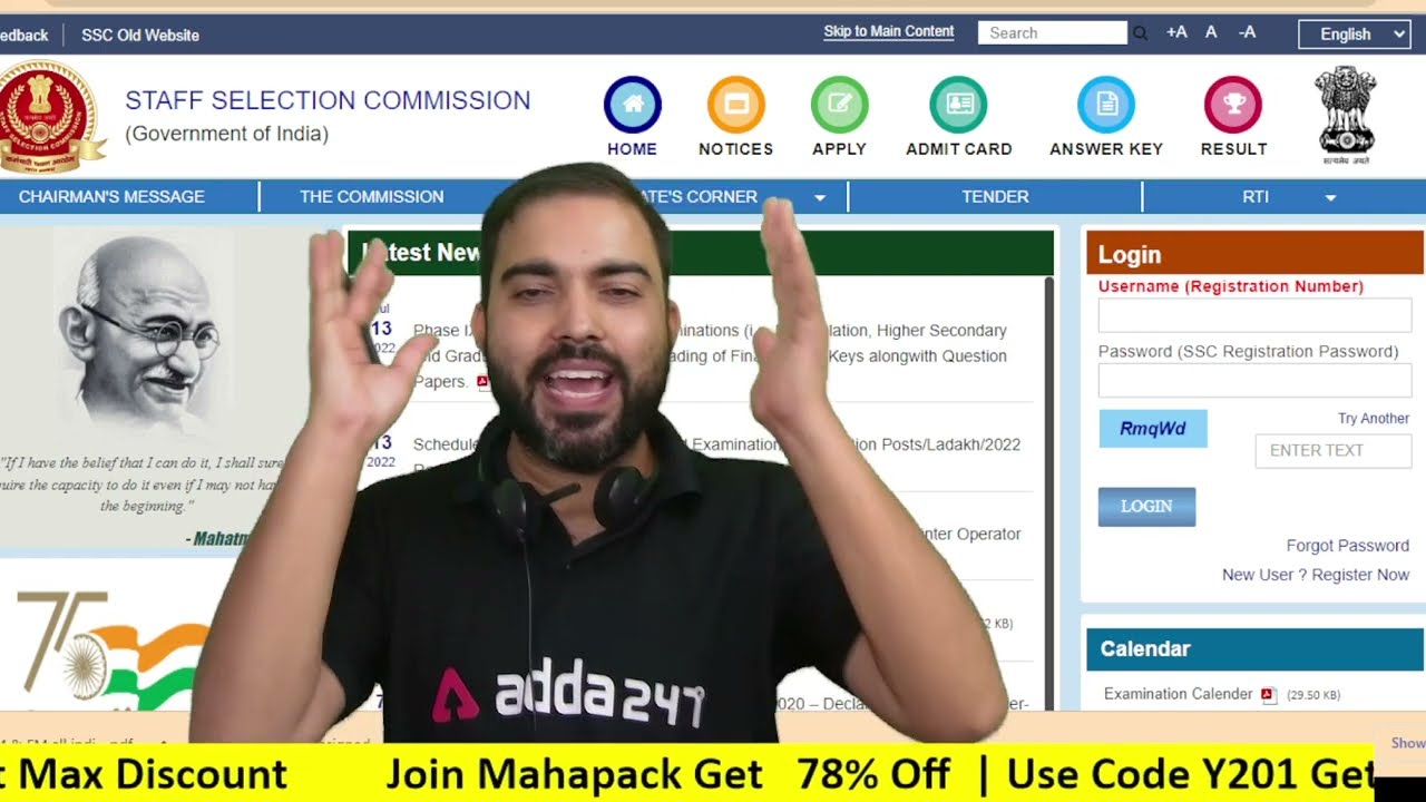 SSC -JE 2022 Notification out ? 12 August | Ab nahi to kabhi nahi