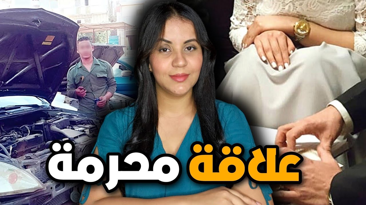 قضية  ياسين الصادمة ⁉️🇲🇦 اشنو وقع ليه مع الأخت ديالو و كيفاش الأم كان ليها دور كبير في القصة  ⚠️❗️