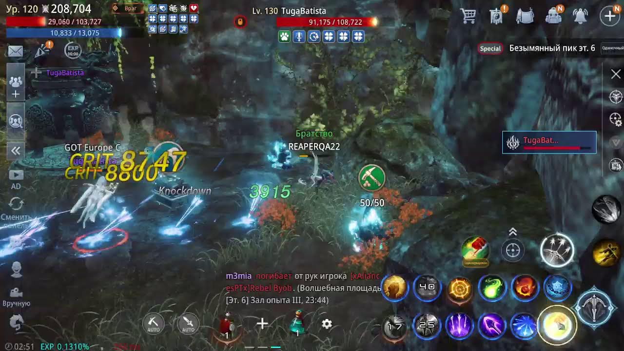 стрим  по MIR-4 -MMO-RPG (PVP-PVE) АРБА -120 LVL/EU-042