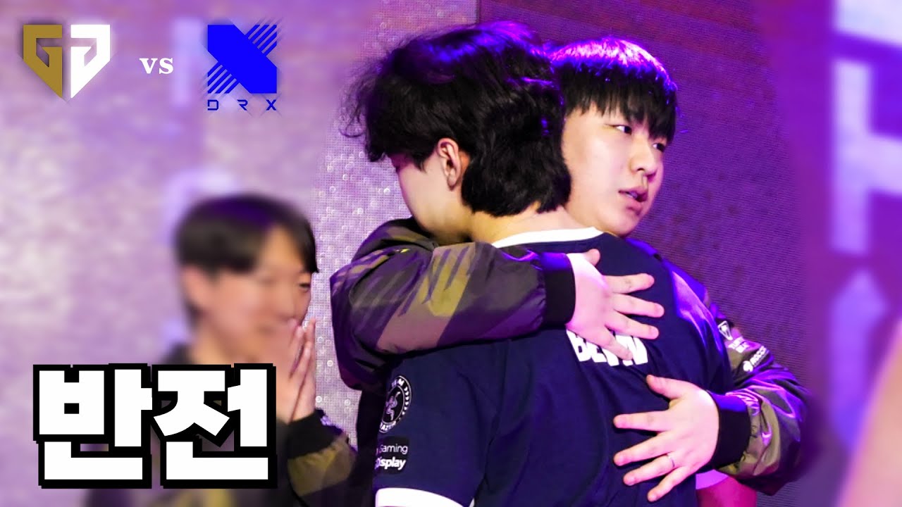 잔혹한 승부의 세계 | Gen.G vs DRX [퍼시픽 스테이지1 마스터스 진출전]