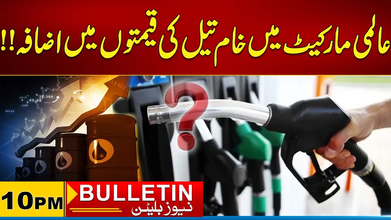 10 PM News Bulletin | 27 Feb 2026 | City 21