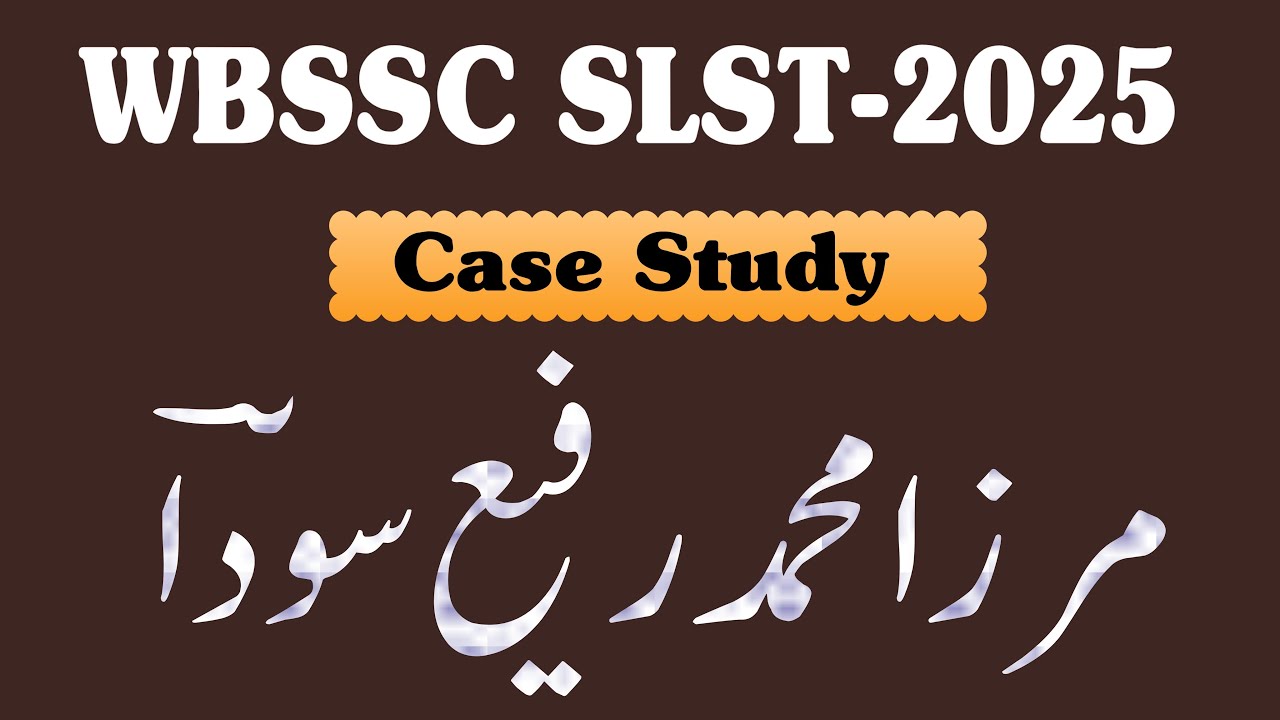💥 SLST 9&10 WBSSC | Mirza Mohammad Rafee Sauda biography | Full Explanation