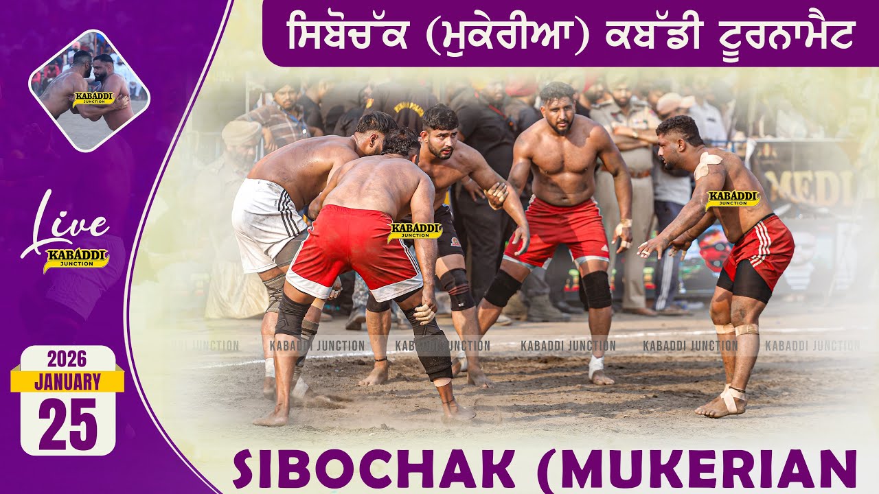 Sibo Chak (Mukerian-Hoshiarpur) Kabaddi Tournament Live | 25 Jan 2026 | Live Kabaddi Tournament