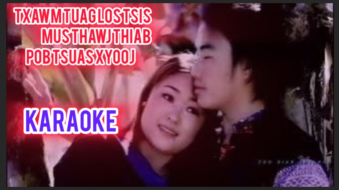 Tuag los tsis mus thawj thiab || Pob Tsuas Xyooj || KARAOKE.