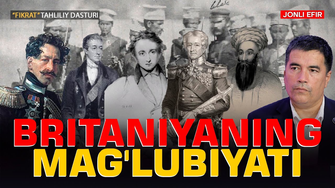 🔴Britaniyaning mag'lubiyati #fikratuz