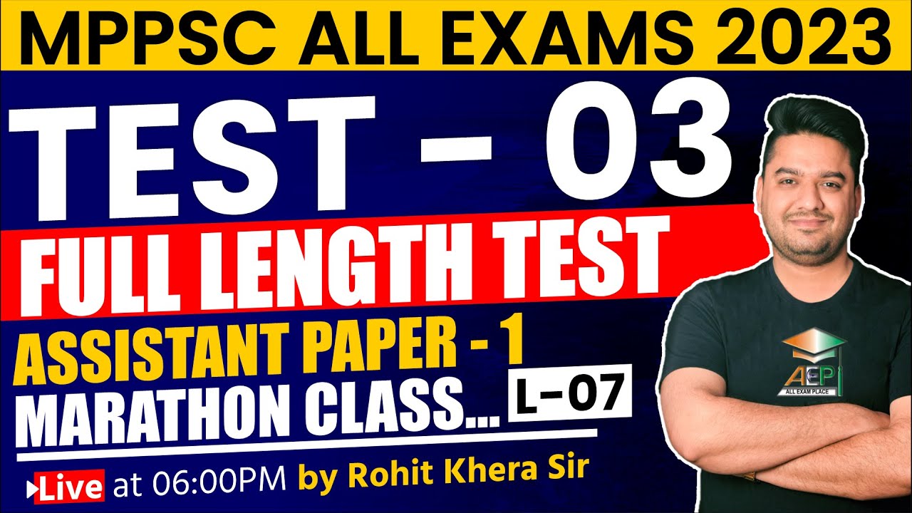 MP Assistant Professor | Test 03 | mppsc test | mppsc live class | Rohit Khera Sir | mp gk top mcq