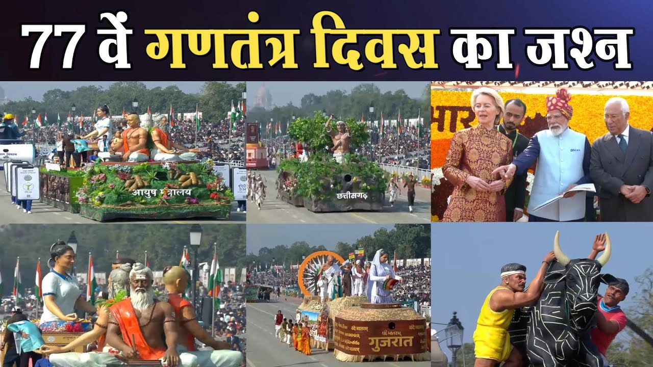 परेड में खड़े रहकर PM Modi ने विदेशी मेहमानों को दी सैन्य झांकियों की जानकारी।4thEyeNews।