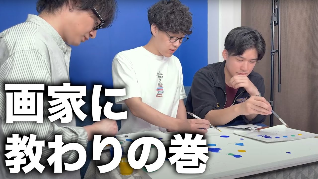 いい感じの絵を描く方法を言語化してもらっていい感じのエンディングを作りたい