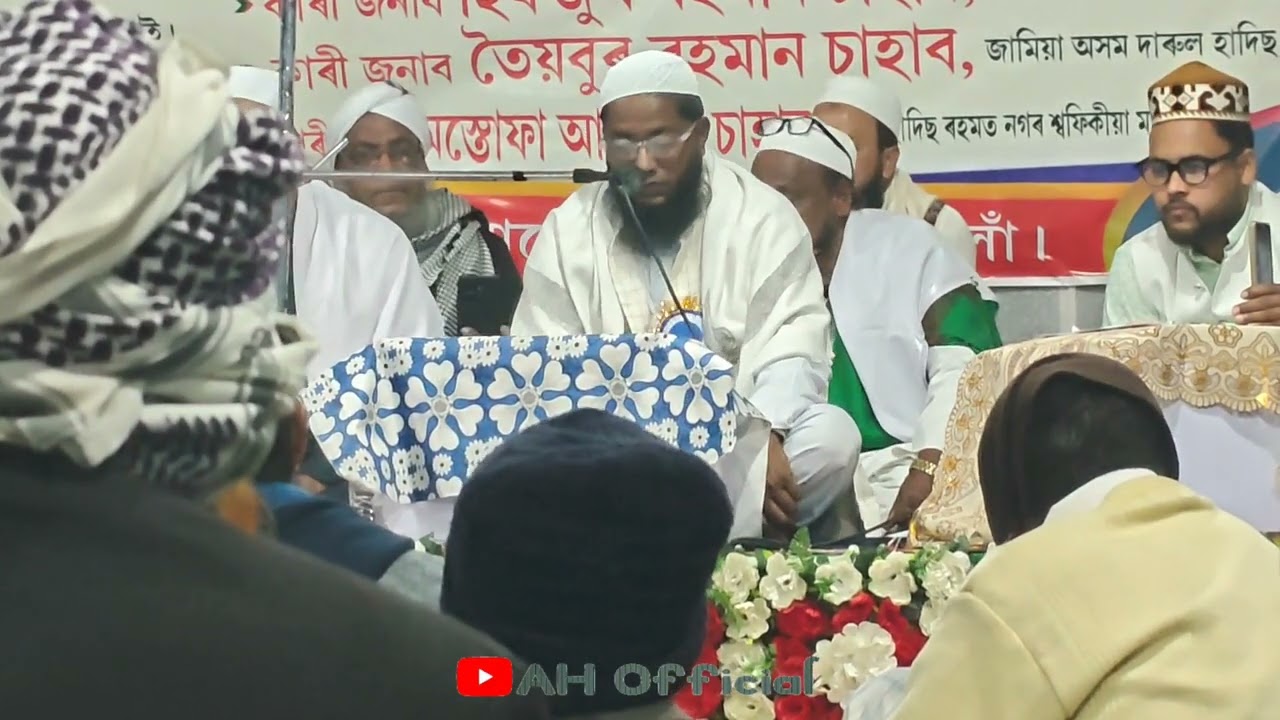 Beautiful Quran Tilawat // Qari Hifzur Rahman Sahab 