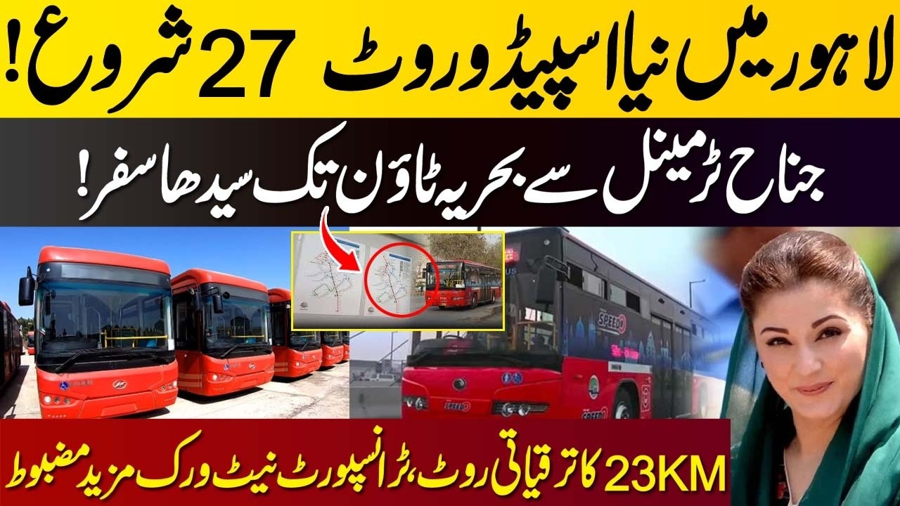 “New Speedo Route 27 Launched in Lahore — Direct Jinnah Terminal to Bahria Town!”