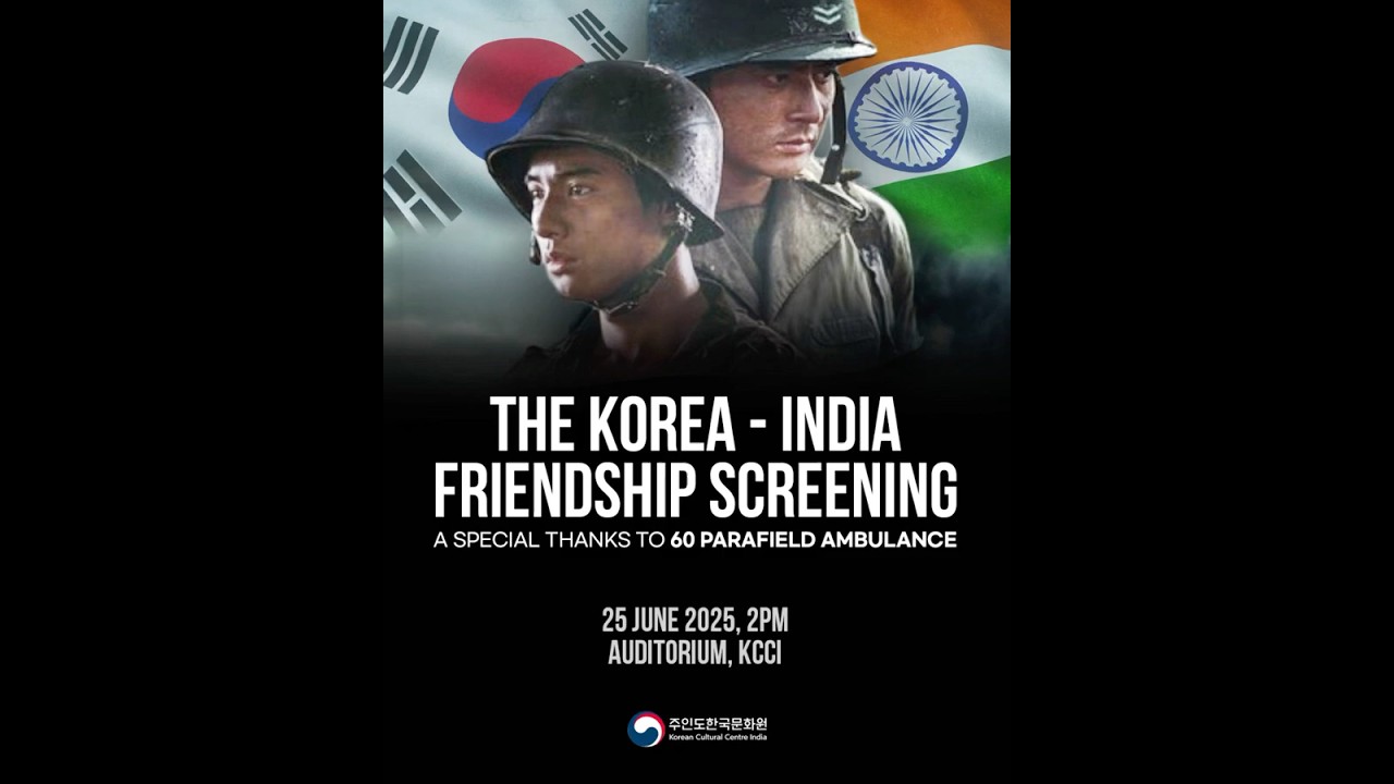🎥 Korea&ndash;India Friendship Screening🗓️ 25 June, KCCI