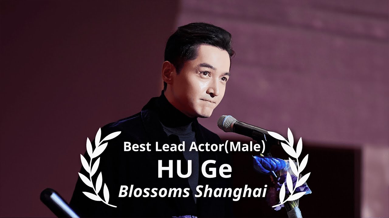 2024 ACA & G.OTT Awards Winners | HU Ge, Blossoms Shanghai