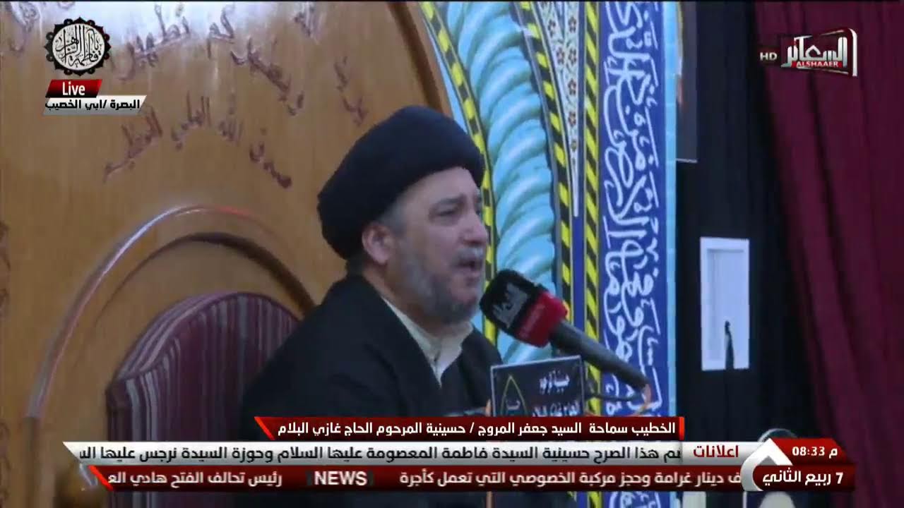 #مباشر #البصرة_أبي_الخصيب الخطيب السيد جعفر المروج حسينية المرحوم الحاج غازي البلام اليوم الثاني