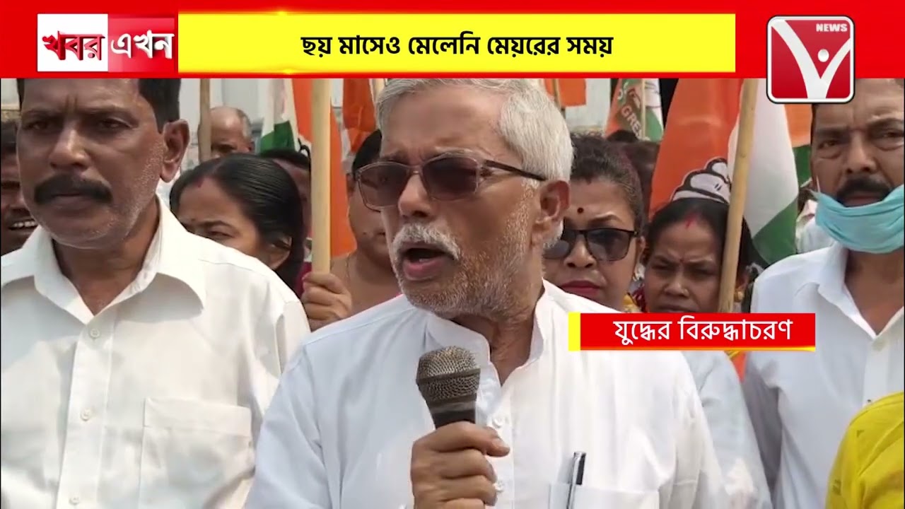 CONGRESS : ছয় মাসেও মেলেনি মেয়রের সময়, কমিশনার রাজ্যের বাইরে কংগ্রেসের ডেপুটেশন স্থগিত