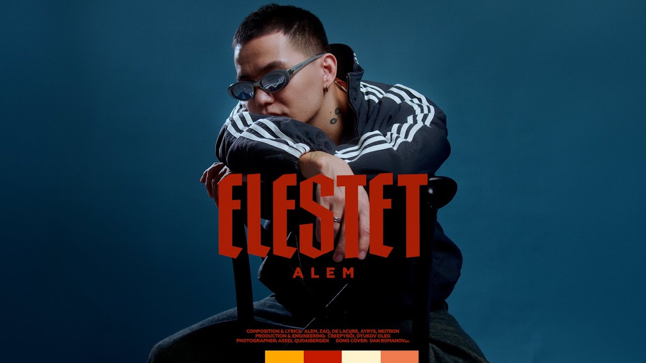 ALEM - ELESTET | Official Lyric Video