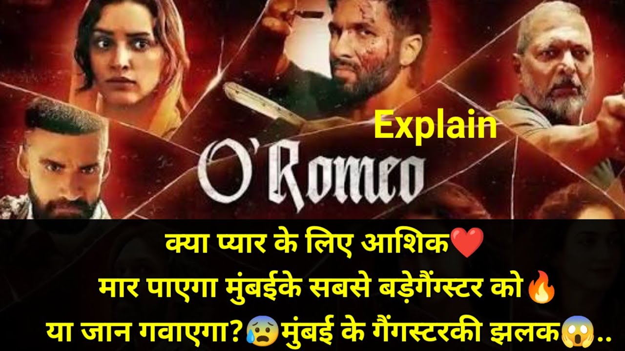 O Romeo🤯❤️ movie explain in hindi| O Romeo movie explain | New Bollywood movie |Shahid Kapoor Movies
