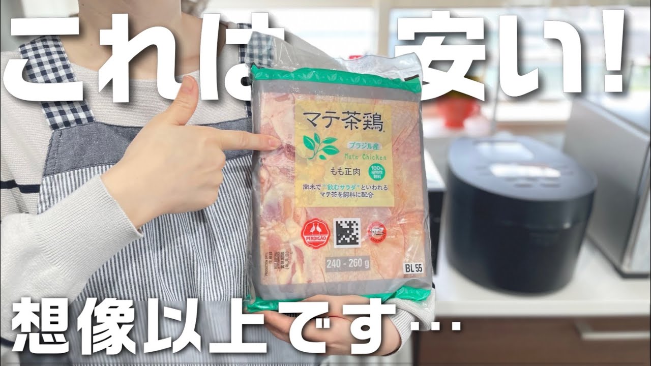 【価格比較】コストコ購入品は本当に安い？他店と比べてみました｜簡単作り置きおかずも紹介