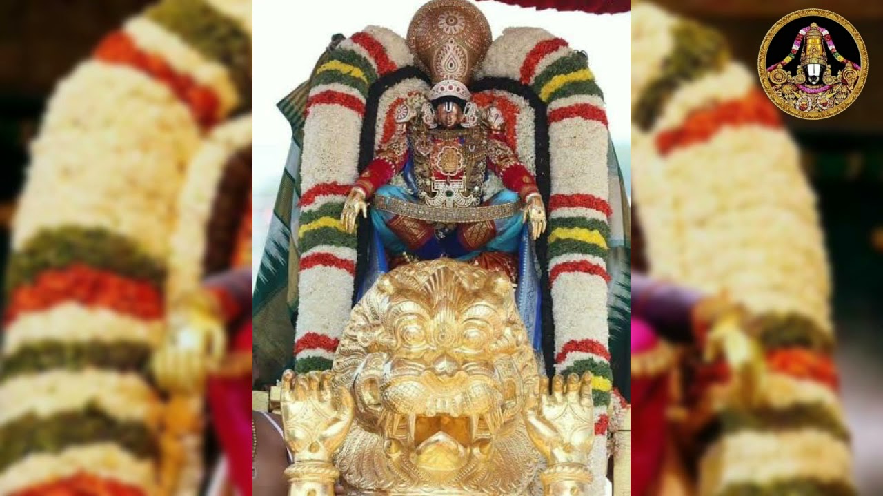 SIMHA VAHANAM SONG