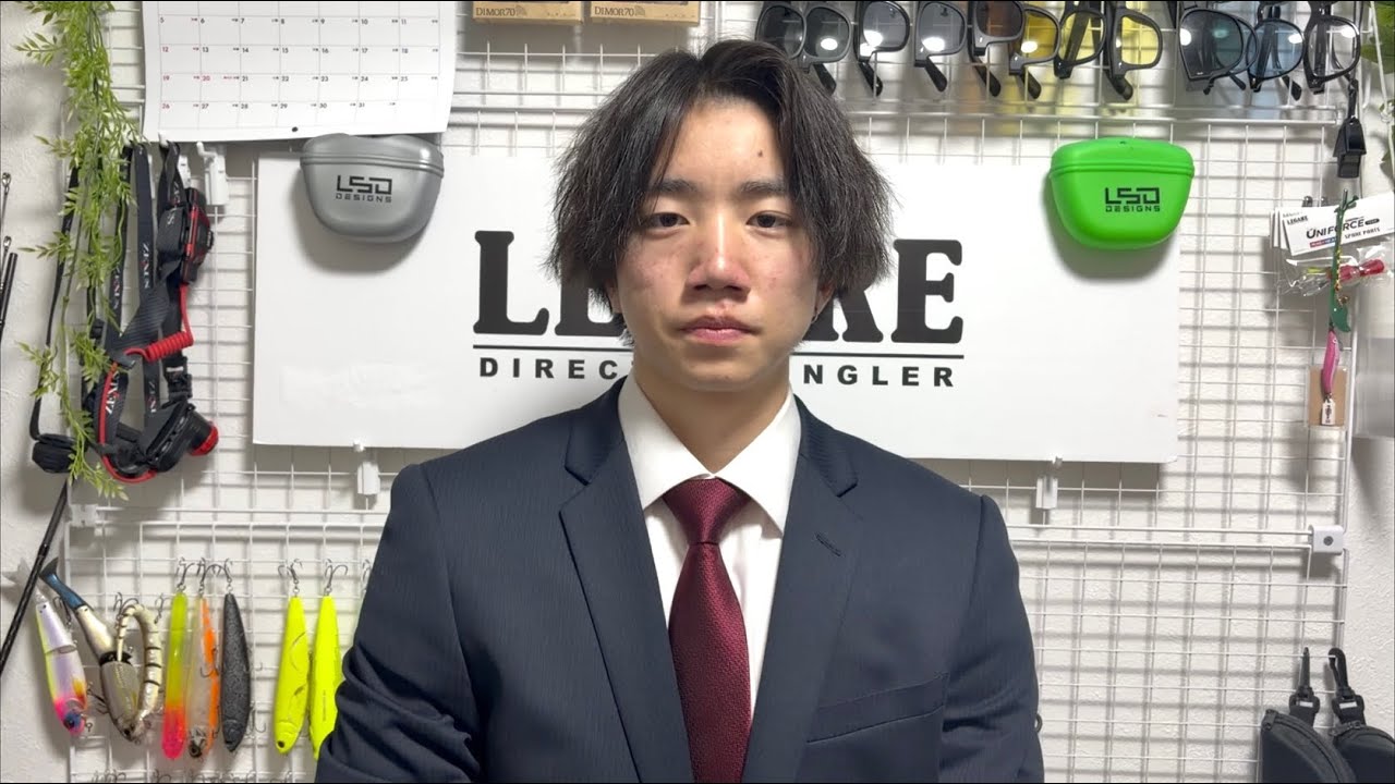 【ご報告】釣具メーカーに就職します‼︎