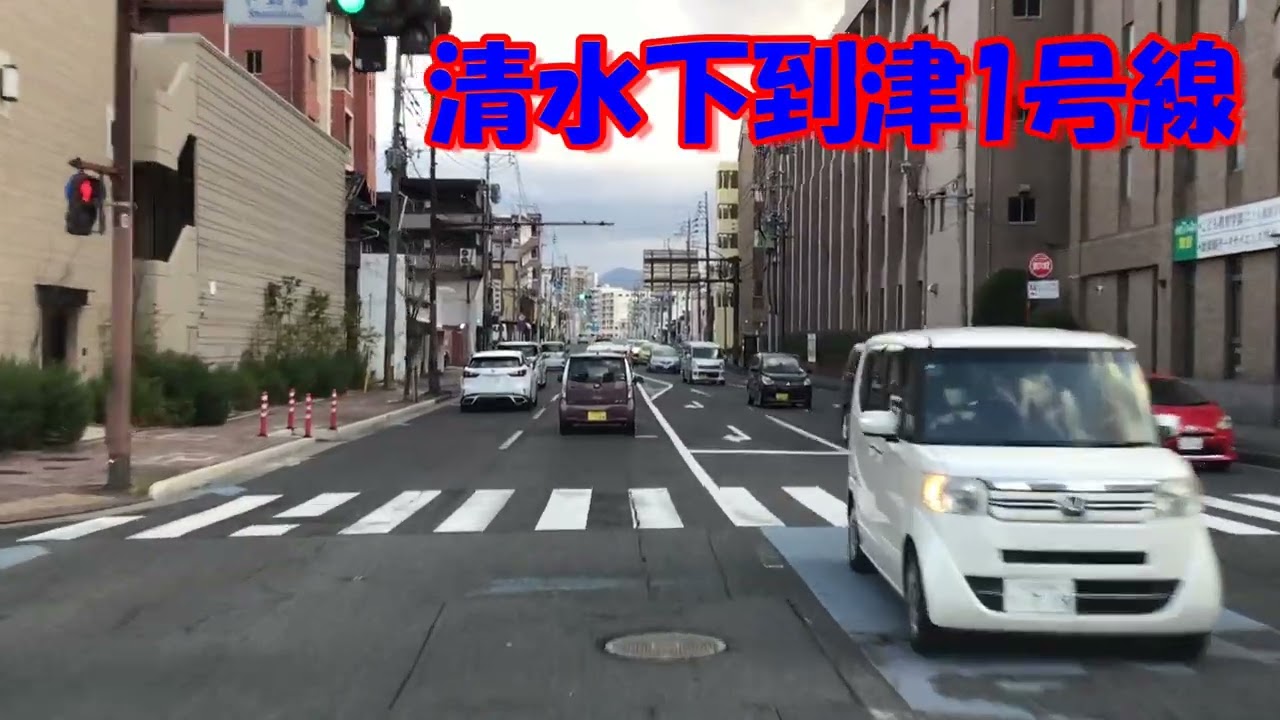 北九州市小倉北区 井堀～下到津～清水交差点