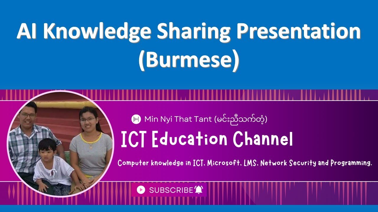 AI Knowledge Sharing Presentation (AI အကြောင်းသိကောင်းစရာ)