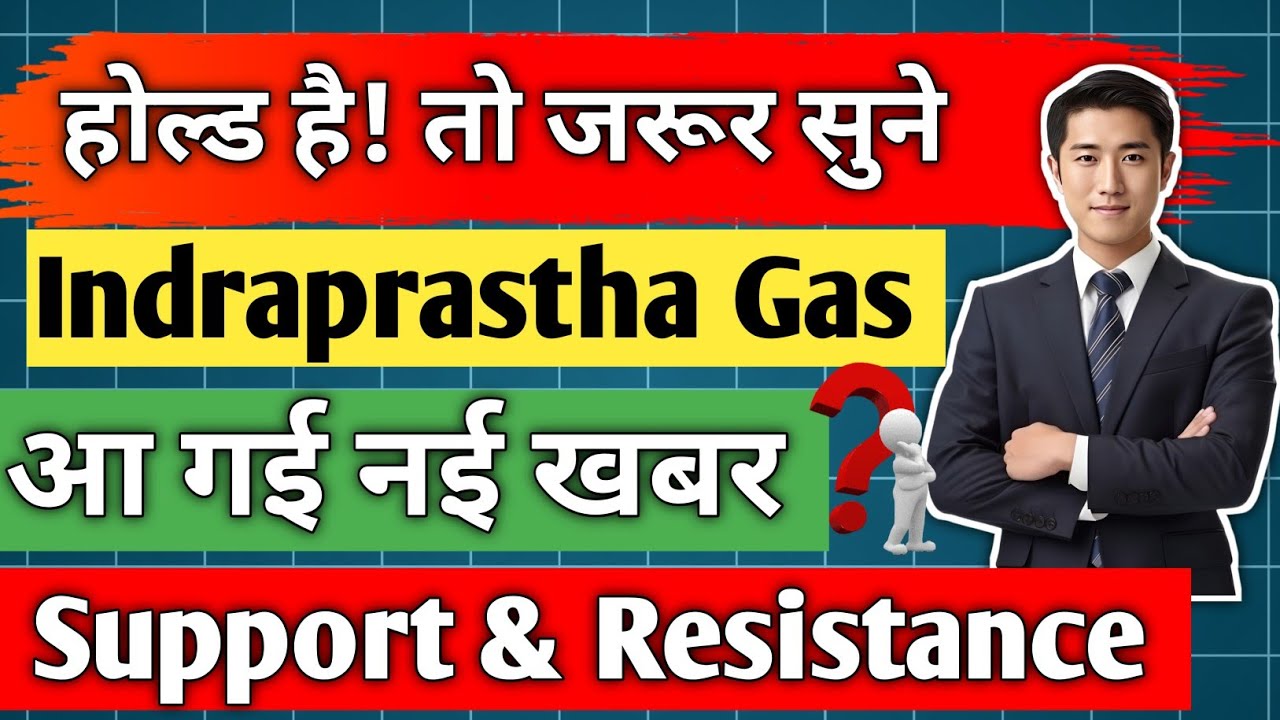 indraprastha gas share latest news/ indraprastha gas limited share/ share analysis/ share target/