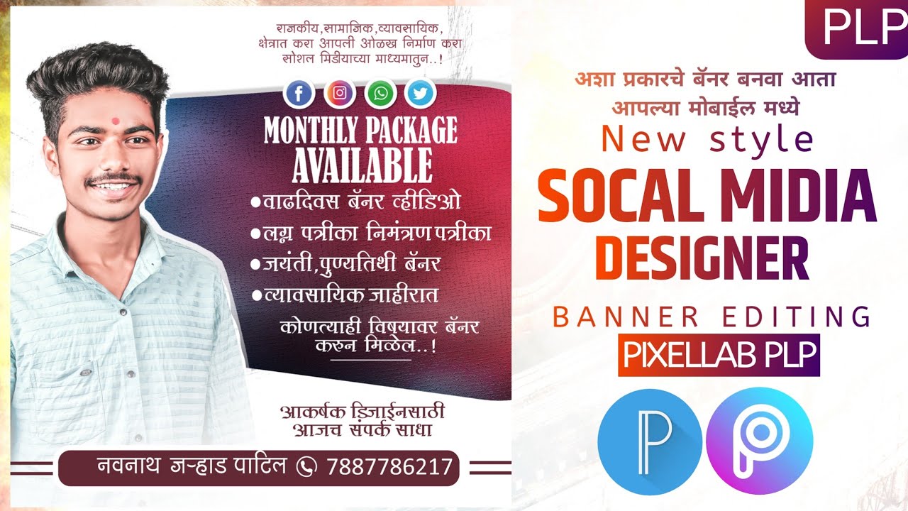 Social media Designer Banner Editing Pixellab Social media  Advertising banner Pixellab PLP file
