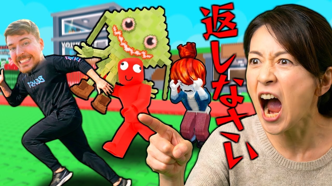 キッズのAIモンスター盗んだら親がガチギレしてくるドッキリが恐怖すぎる... ブレインロッドを盗む【ロブロックス/ROBLOX】