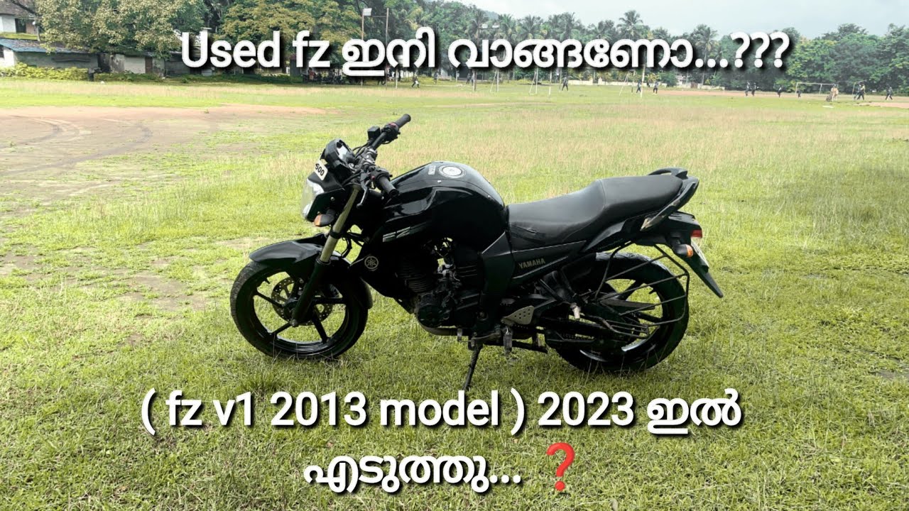 Fz v1 ( 2013 model ) 2023 ഇൽ എടുത്തു... ❓️❓️❓️