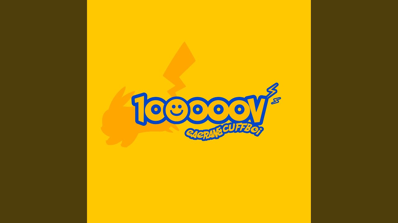 100000V