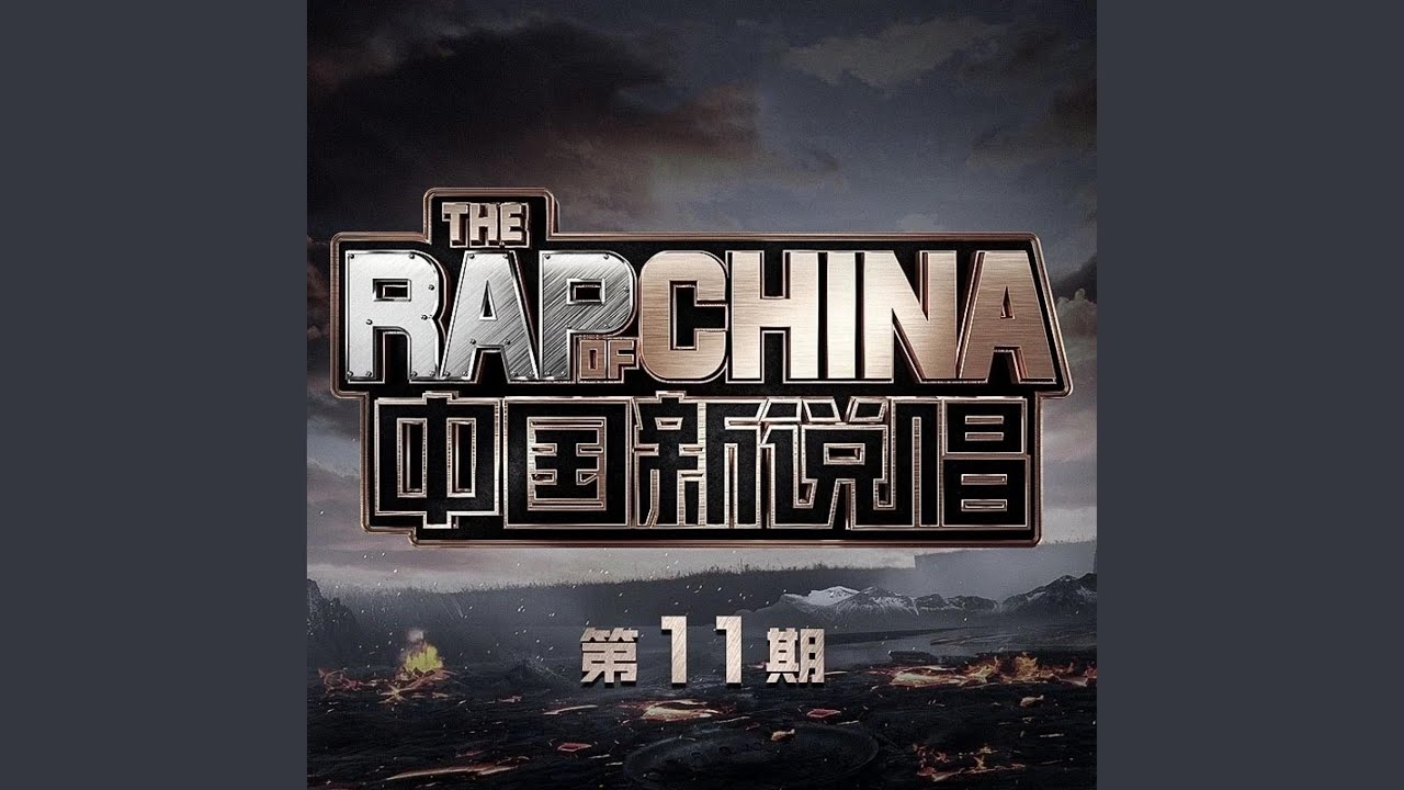 义无反顾 (Live)