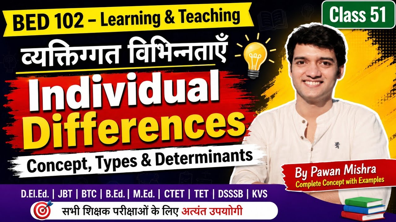 Concept of Individual Differences | BED 102 -Learning & Teaching | By Pawan Mishra |