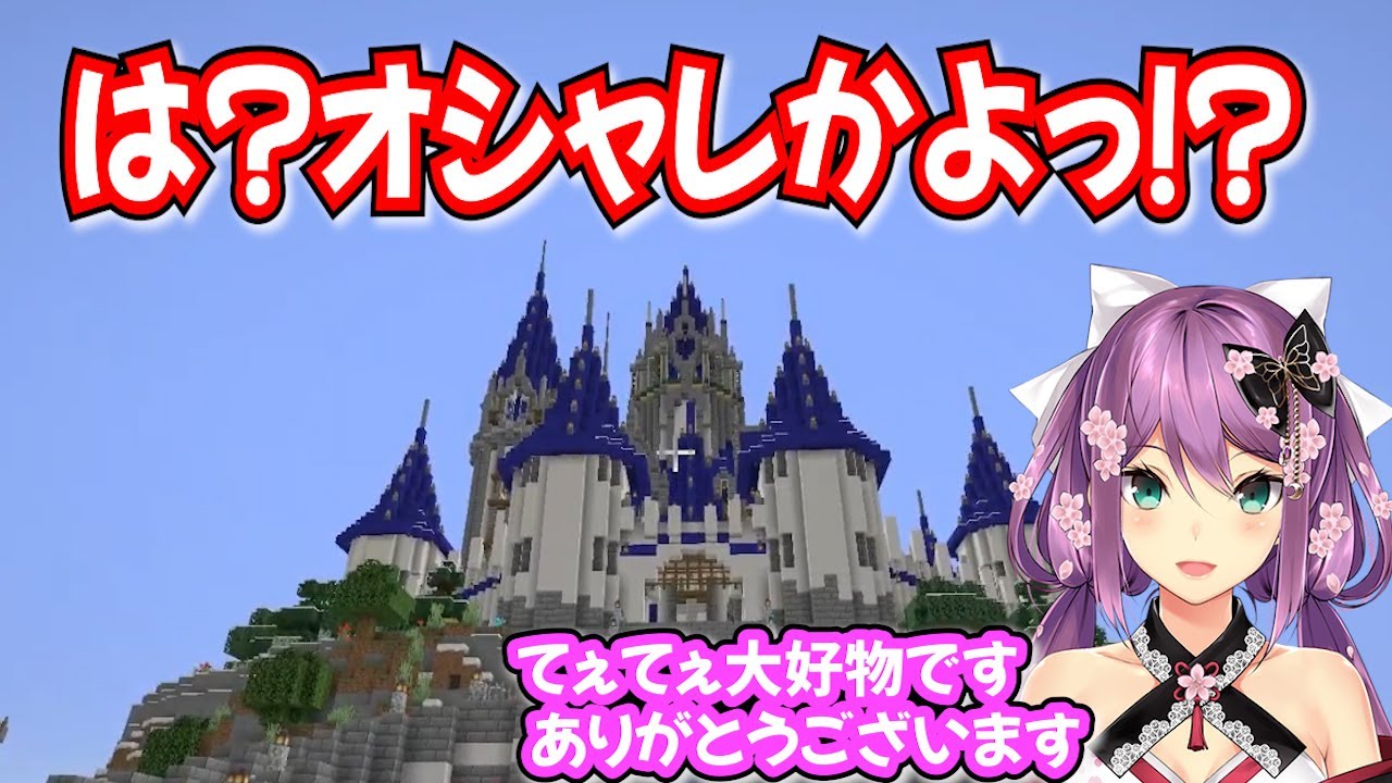 天空城のあまりのオシャレさにキレるりつきん【にじさんじ/切り抜き/桜凛月/イブラヒム/勇気ちひろ/ラトナ・プティ/なんもしてねぇ】