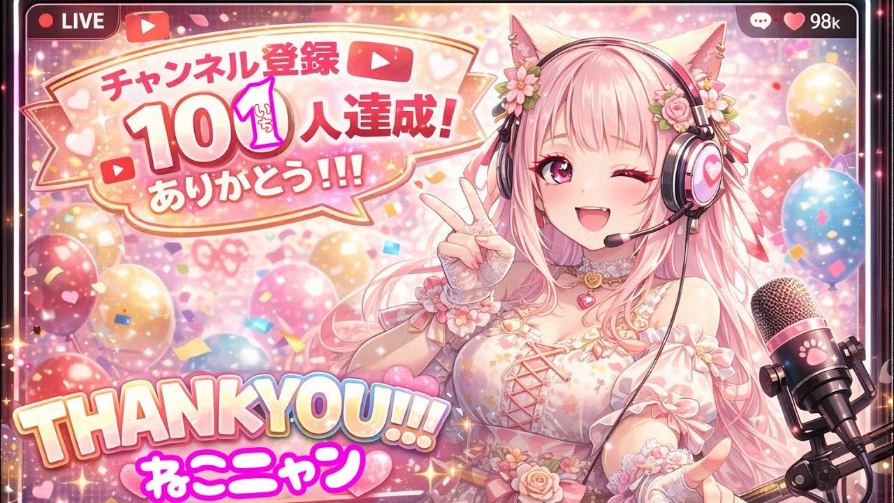【Phasmophobia💕】チャンネル登録者様100人イきたい♥️観測求💋#ねこニャン【ASMR】