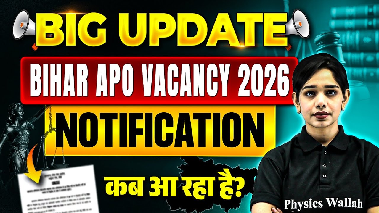 Bihar APO Vacancy 2026 Latest Update 📢| Bihar APO Notification | Judiciary By PW