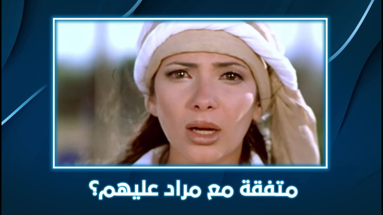 أحلام عمرنا | ندى ليها علاقة بمشاكل مراد؟