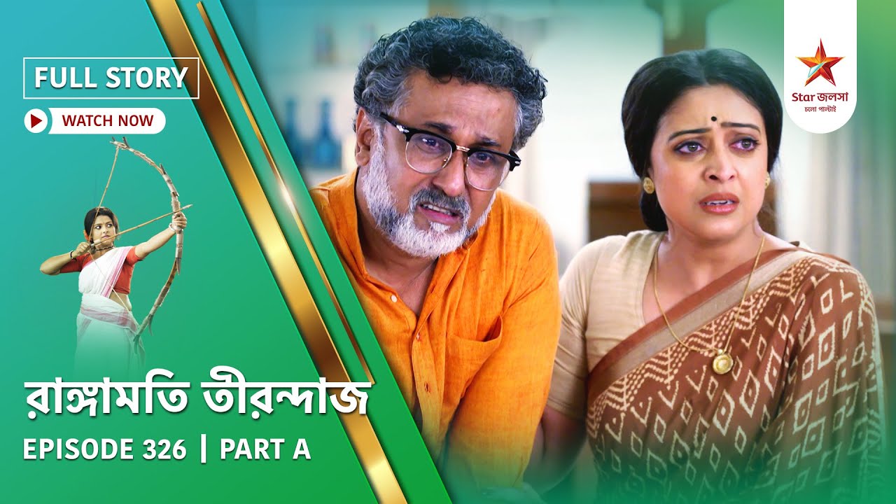 Full Story | Rangamati Tirandaj | Episode 326 | Part A