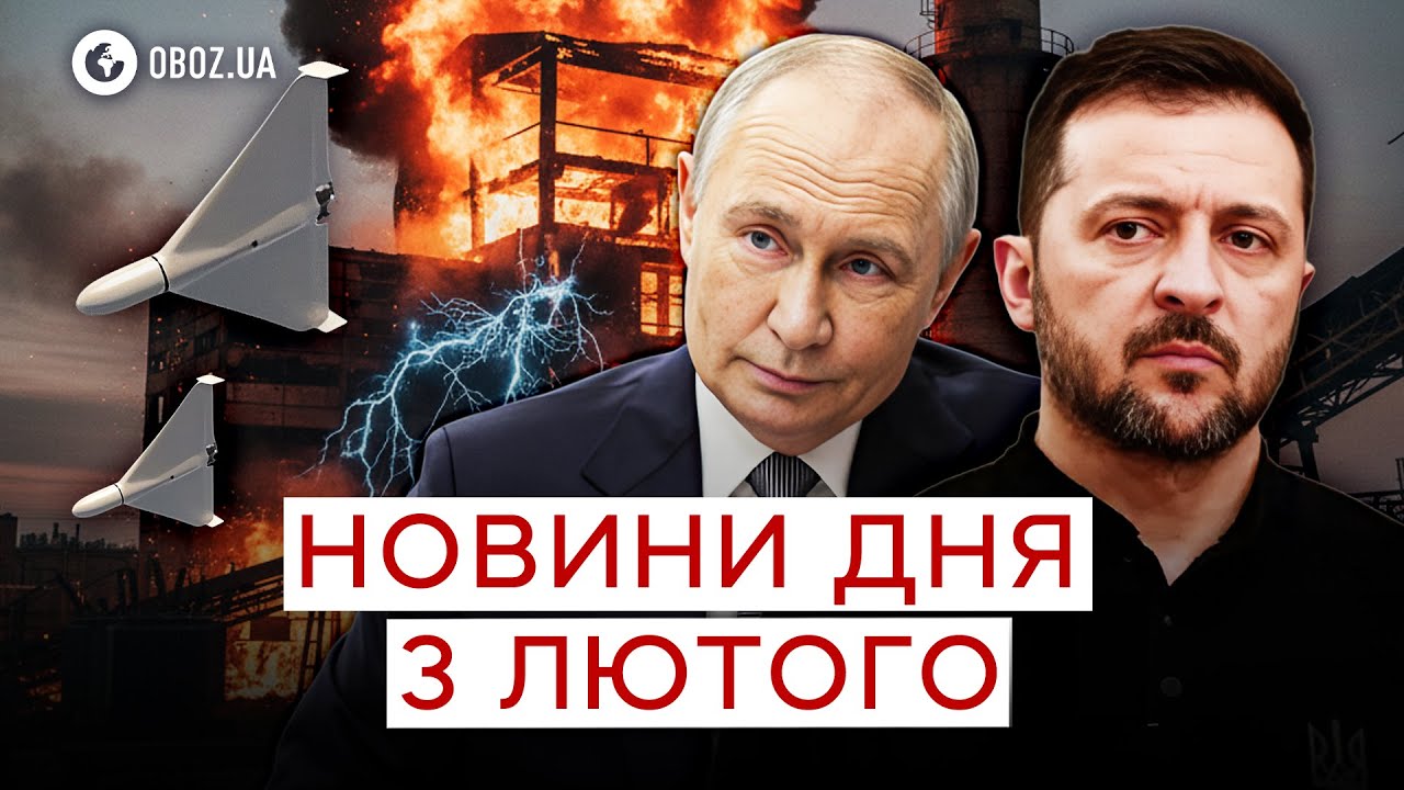🤯 Це ВАРТО ПОЧУТИ КОЖНОМУ! Реальна СИТУАЦІЯ з ЕНЕРГЕТИКОЮ в Україні!