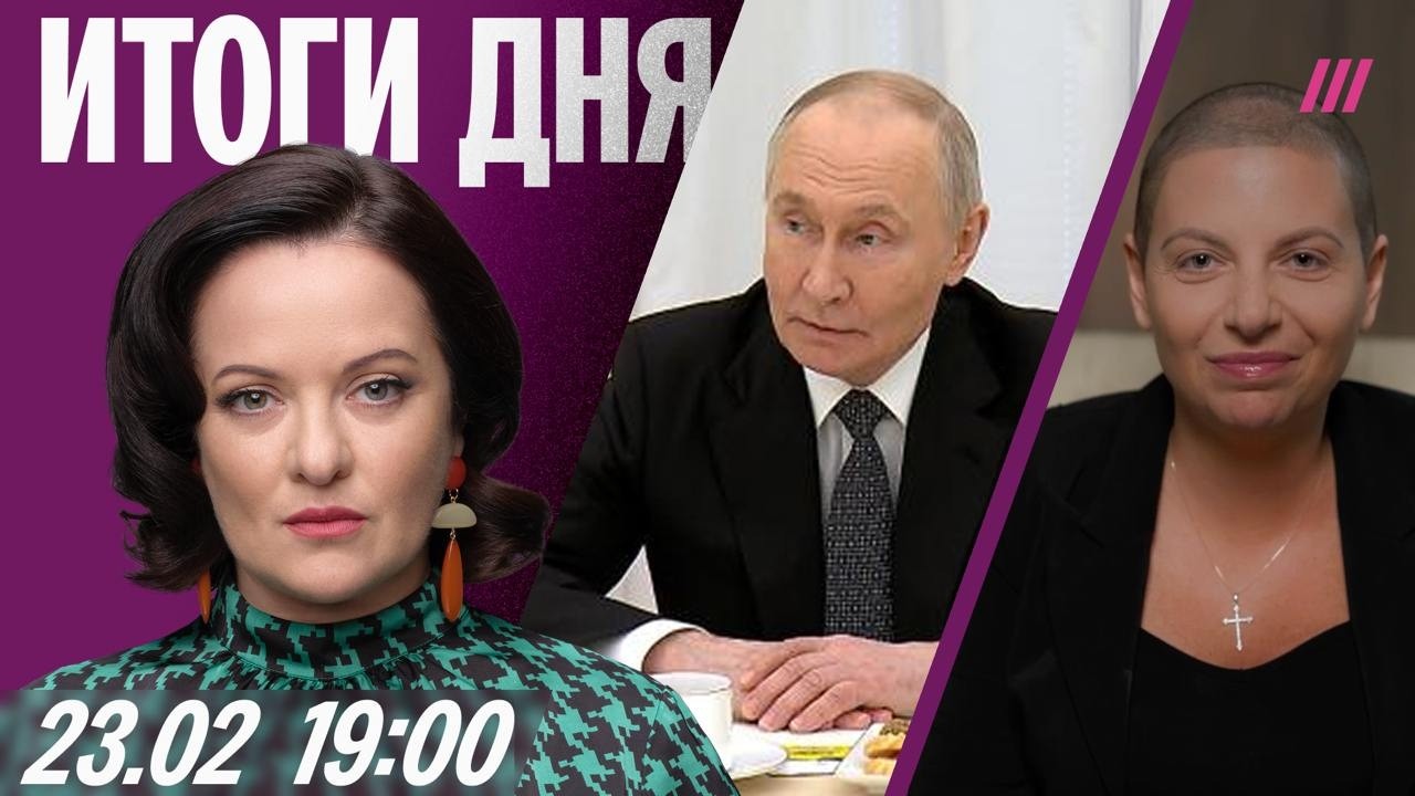 Путин с вдовами «свошников». Иран готовит удары по объектам США? Зеленский — о теракте во Львове