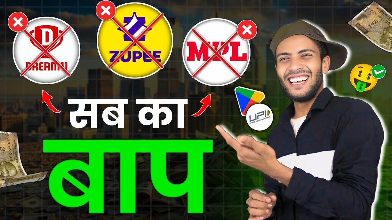 Paisa Kamane Wala App | Paisa Kamane wala Game | Online Earning App | Best Earning App 2025