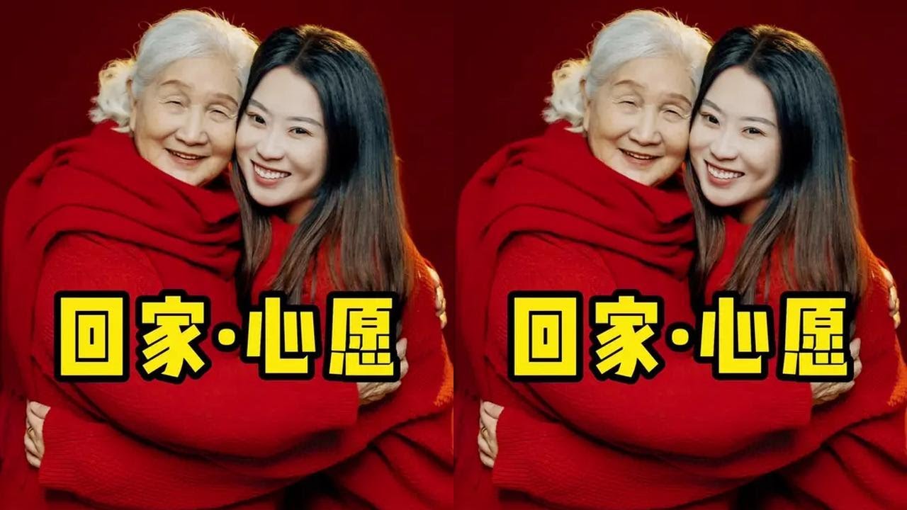 去年过年就没回家，今天偷偷回家给我92岁奶奶一个惊喜#回家#亲情  #坦克500与爱一起出发
