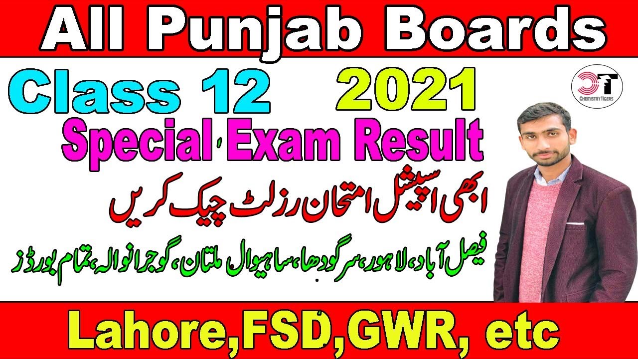 How to Check Special Exam Result 2021 Class 12