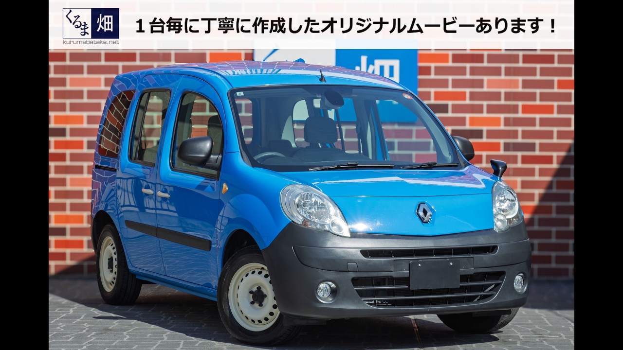 2013 Renault Kangoo Couleur 5MT　※現在店舗にて販売中