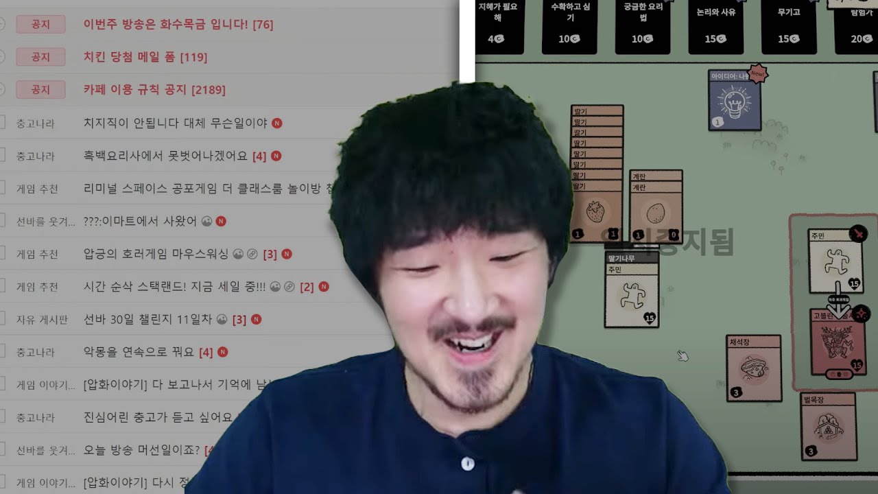 선바스트리밍 20241013 팬카페 스택랜드