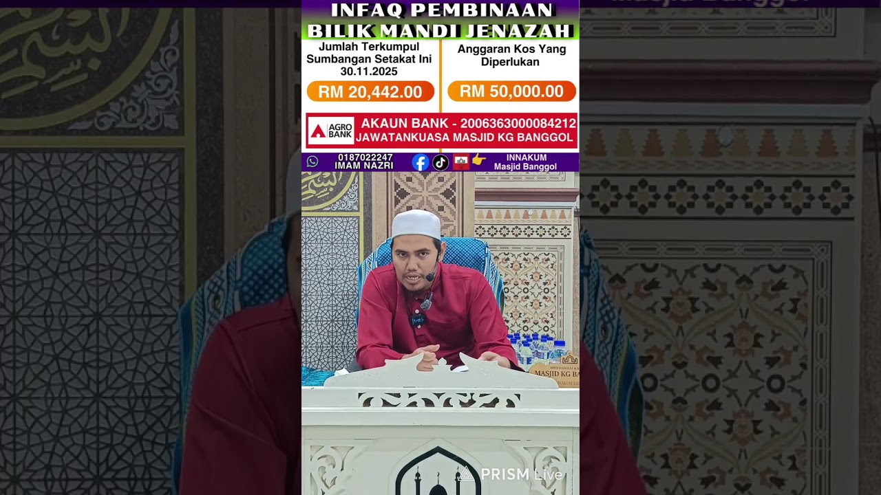 KITAB BIDAYATUL HIDAYAH - BAB 3 HUKUM AQAL- USTAZ NASRULLAH - 11/12/2025